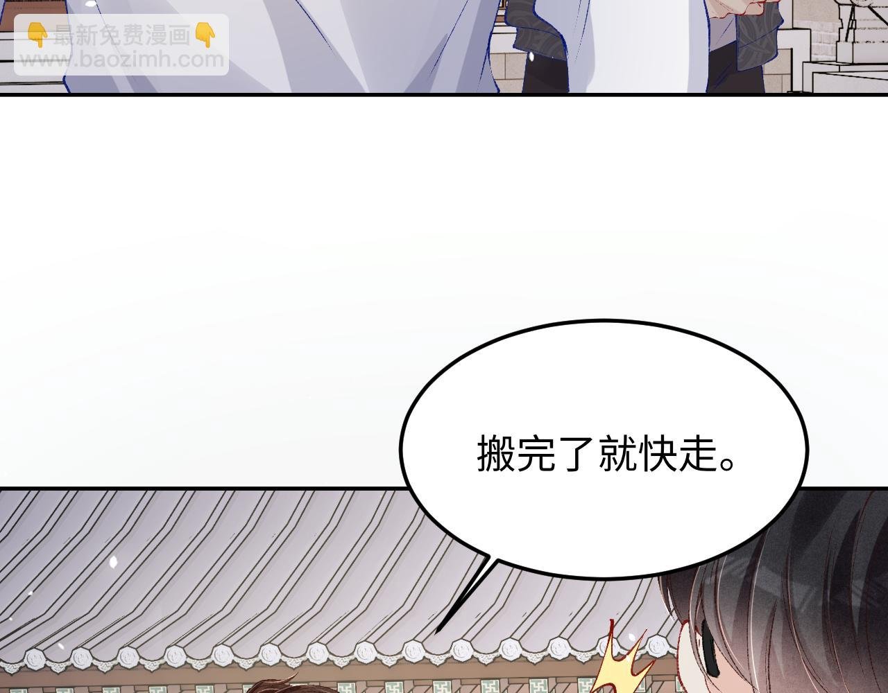 第178话 归来