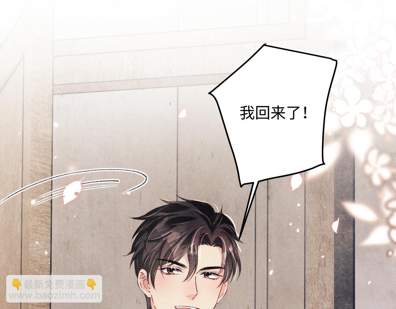 第179话 重逢