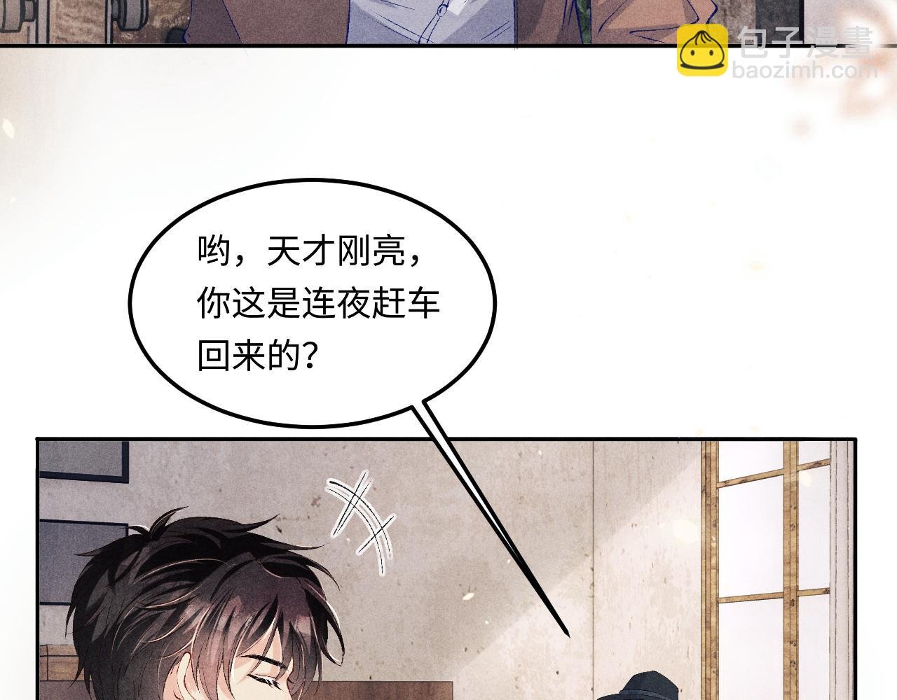 第179话 重逢