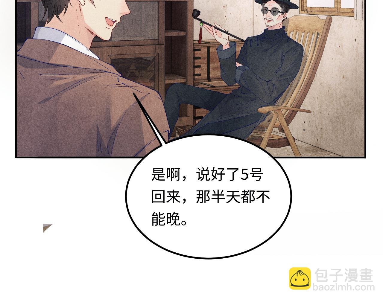第179话 重逢