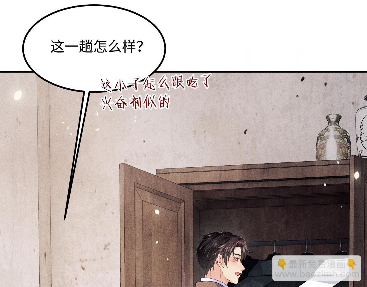 第179话 重逢