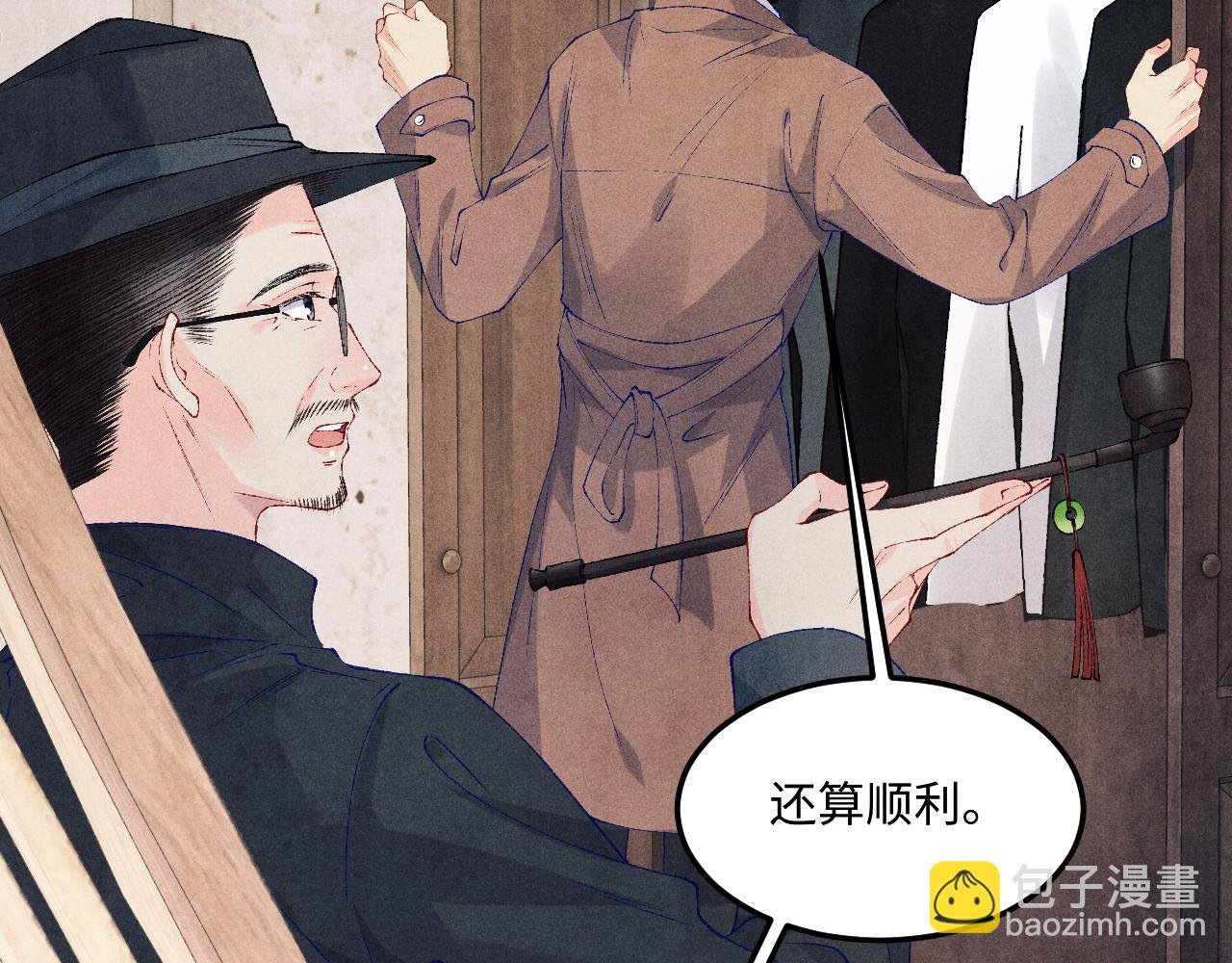 第179话 重逢