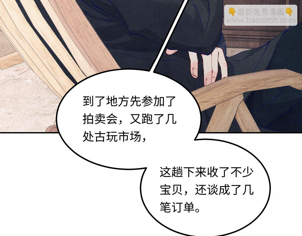 第179话 重逢