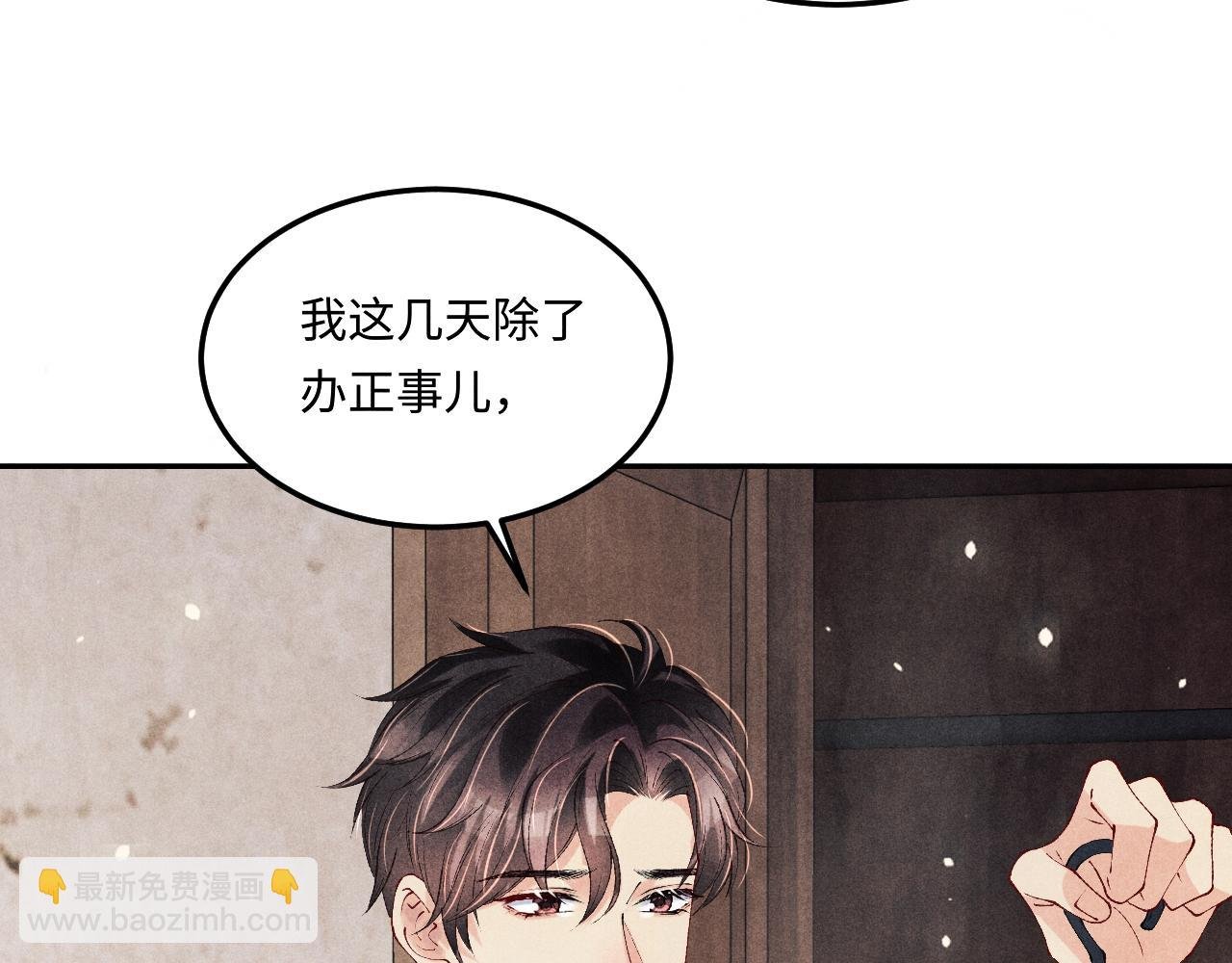 第179话 重逢