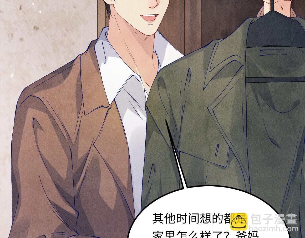 第179话 重逢