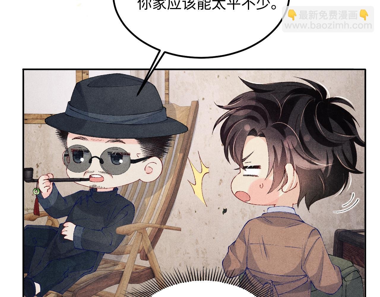 第179话 重逢