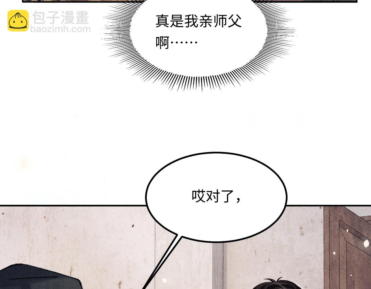 第179话 重逢
