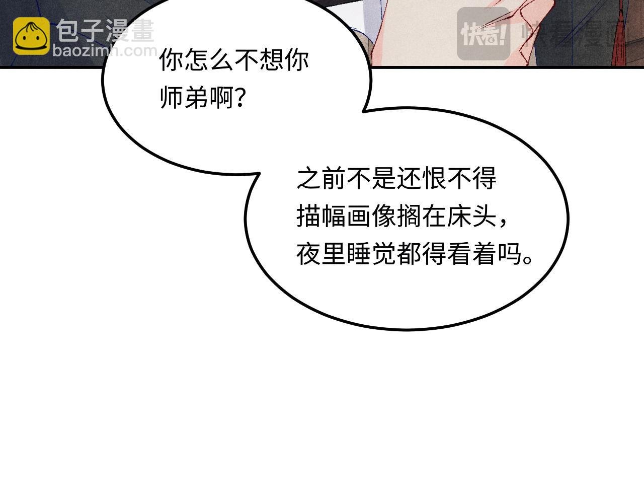 第179话 重逢