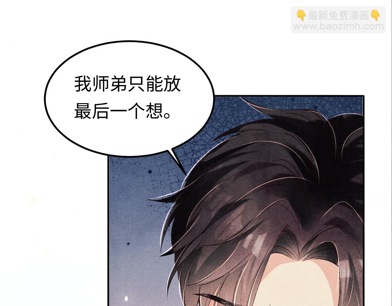 第179话 重逢