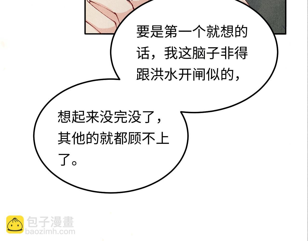 第179话 重逢