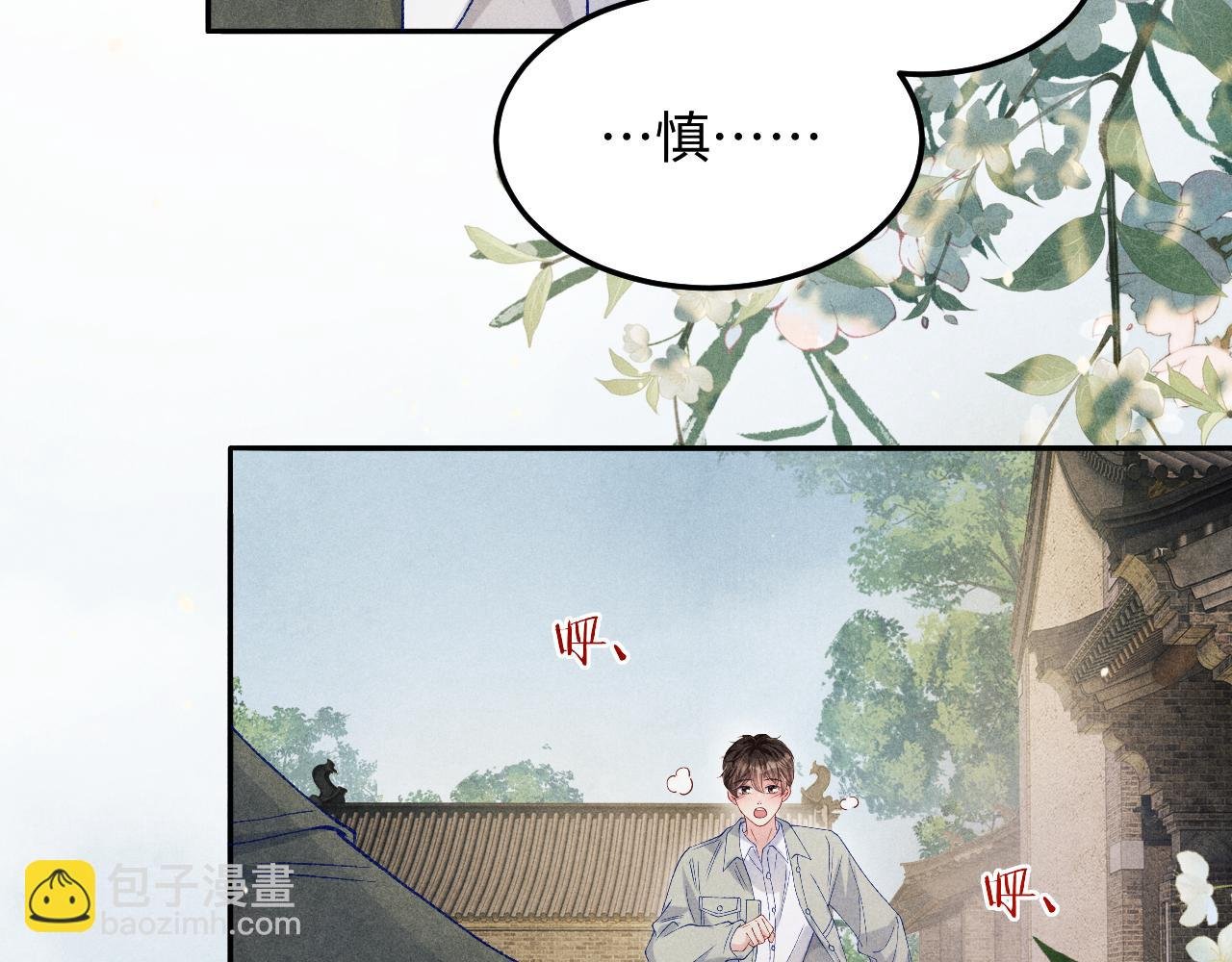 第179话 重逢