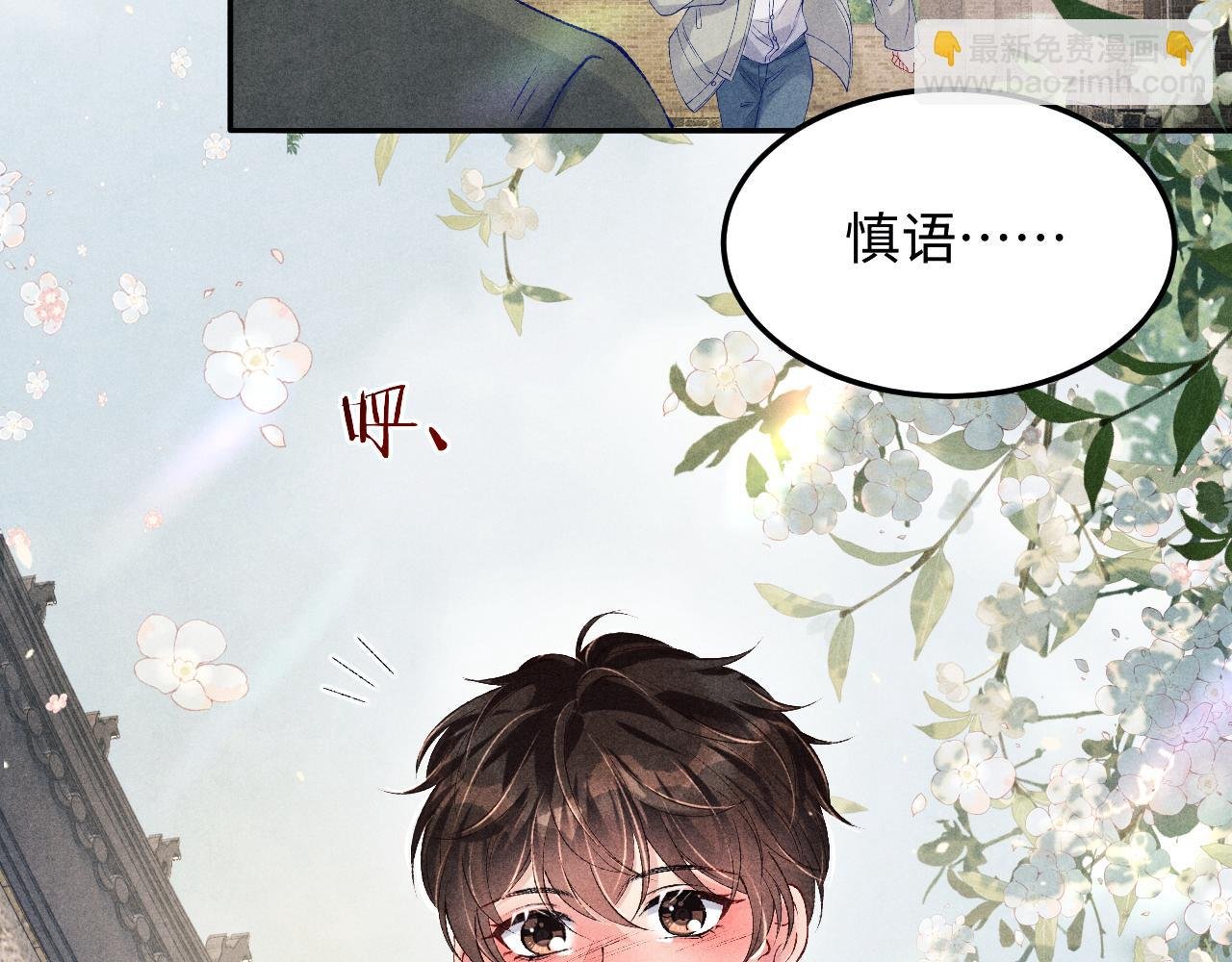 第179话 重逢