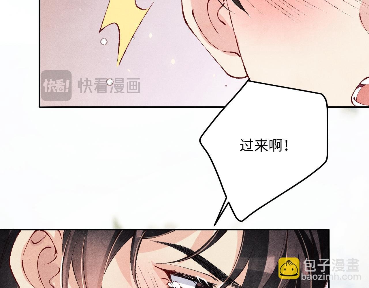 第179话 重逢