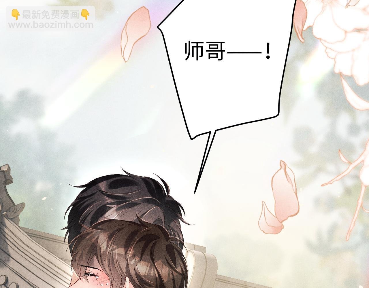 第179话 重逢