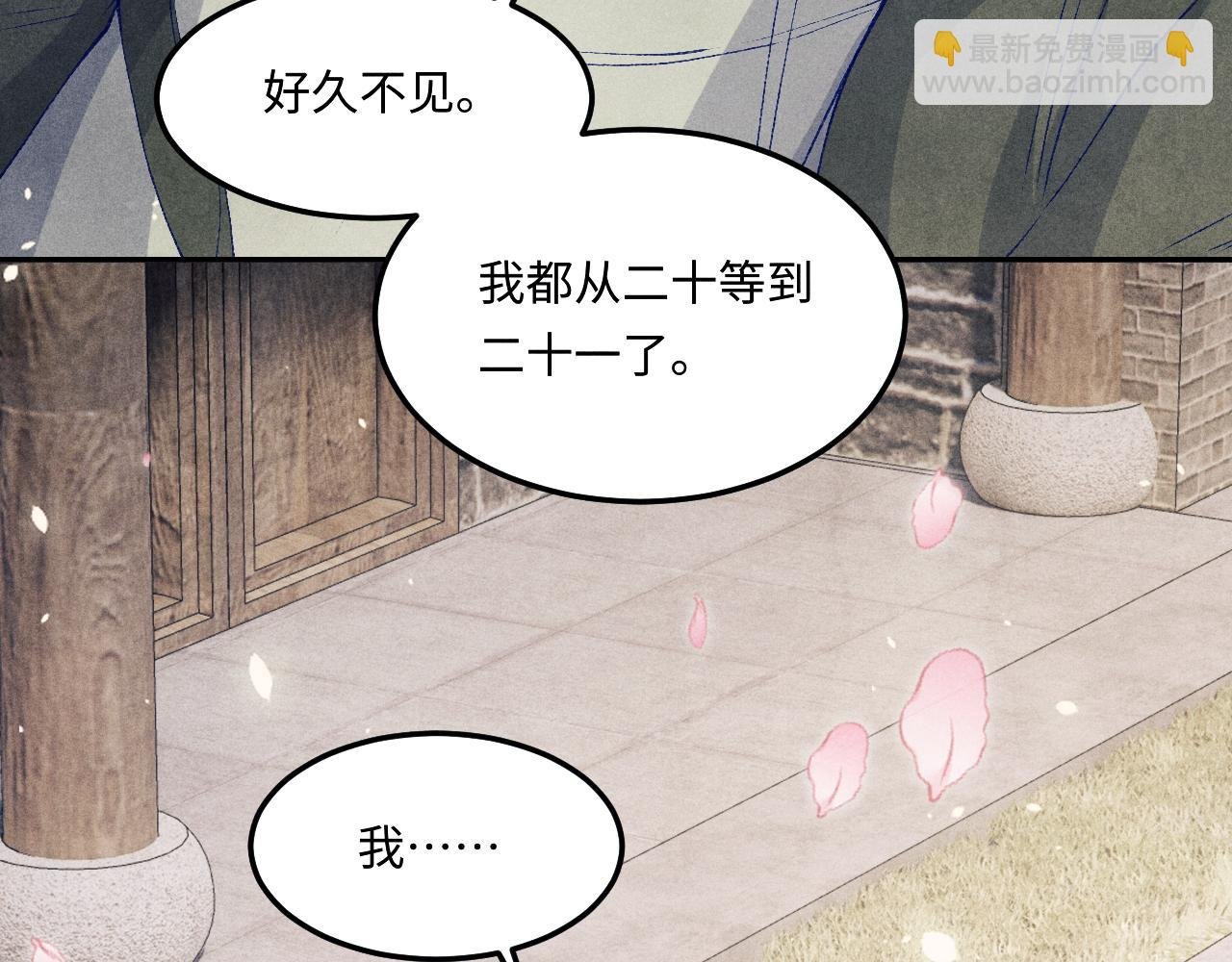第179话 重逢