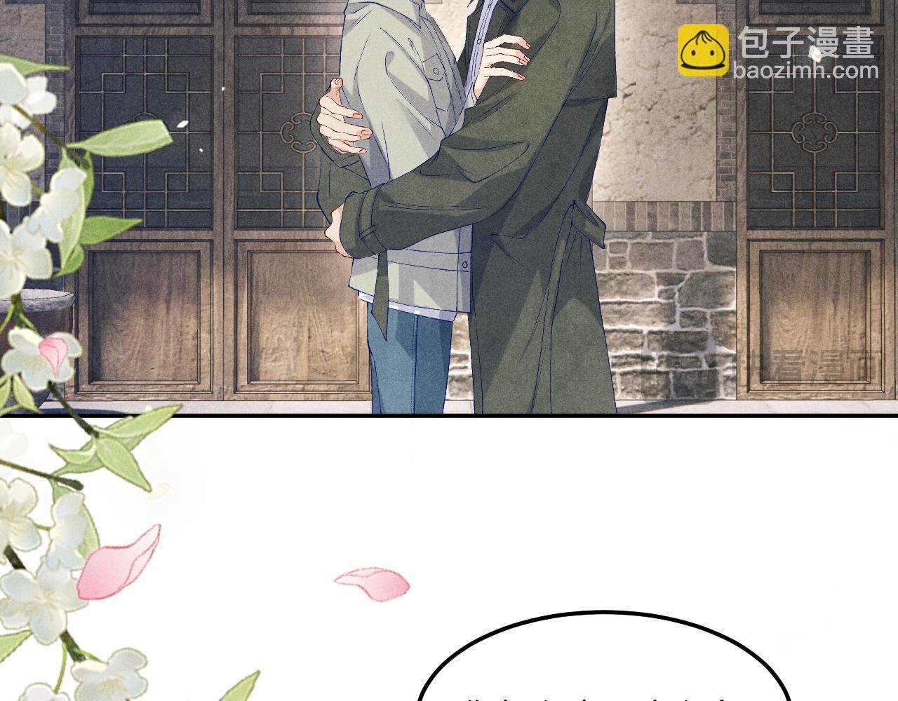 第179话 重逢