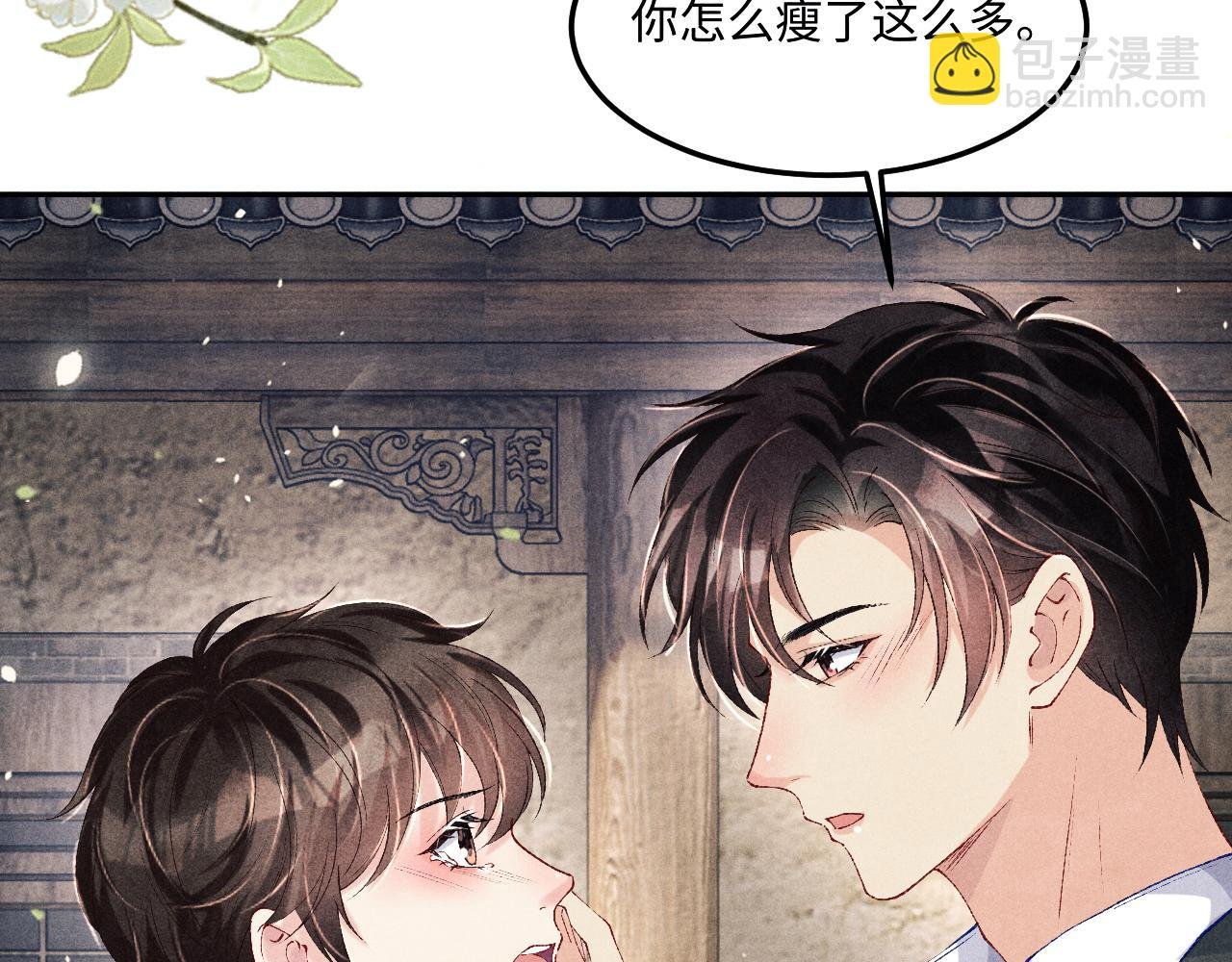 第179话 重逢