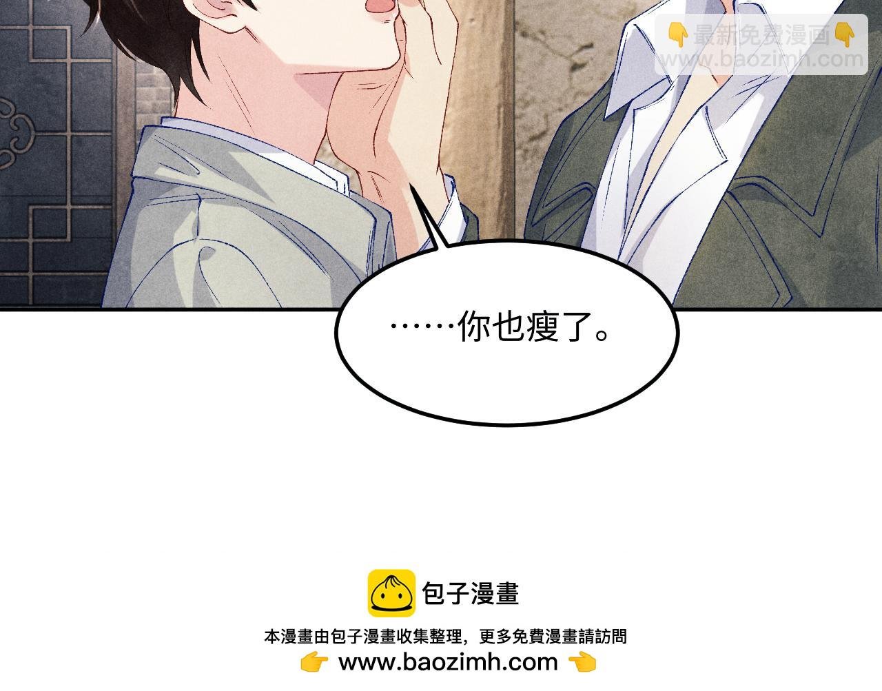 第179话 重逢