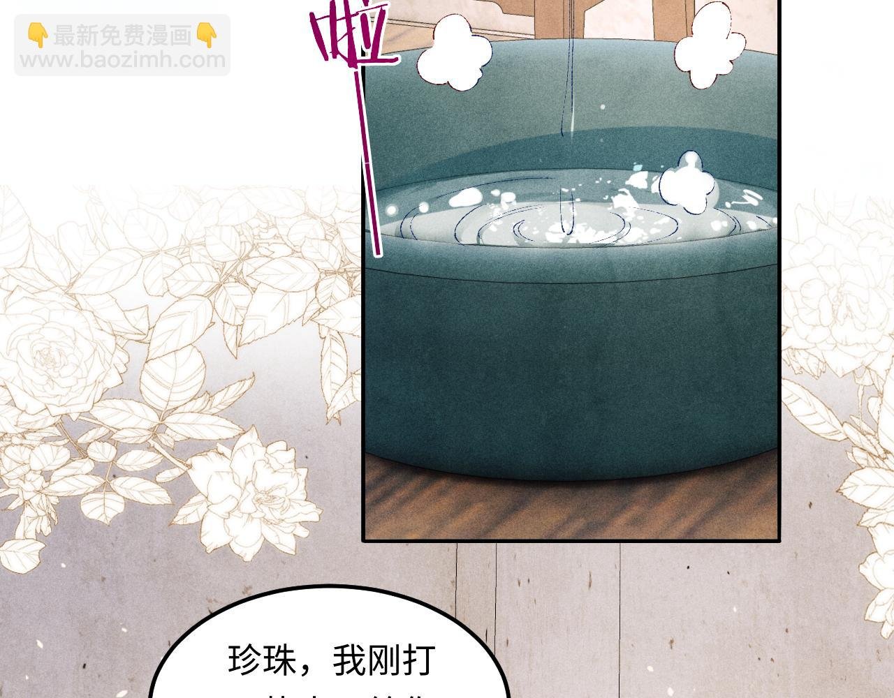 第180话 玫瑰胸针