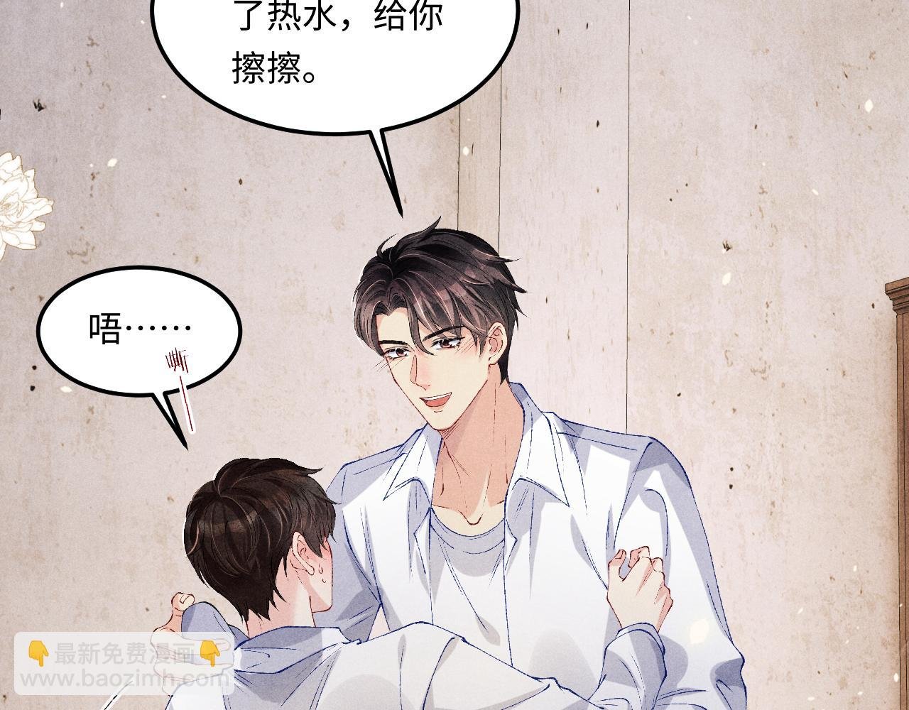 第180话 玫瑰胸针