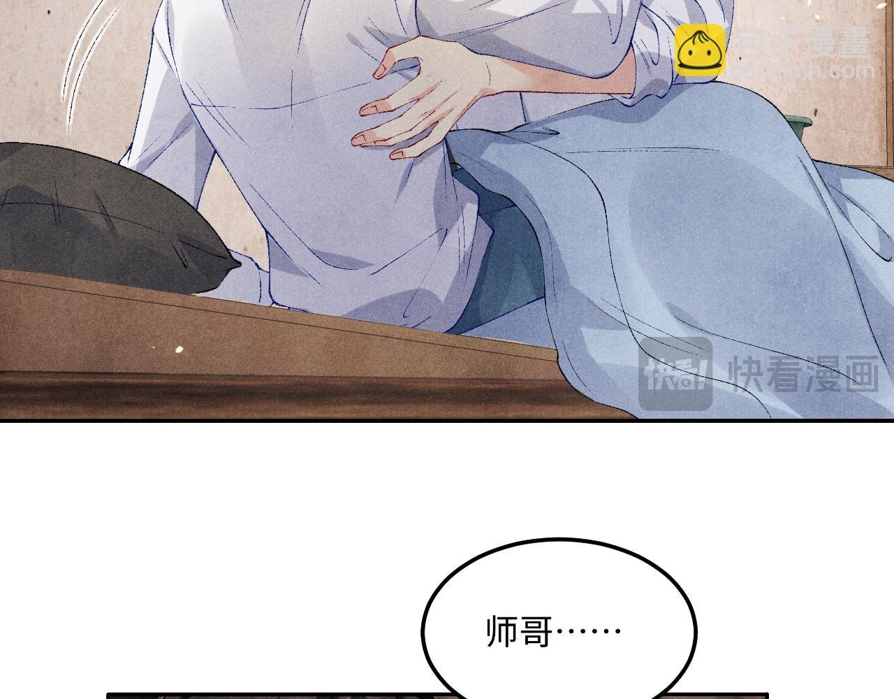 第180话 玫瑰胸针