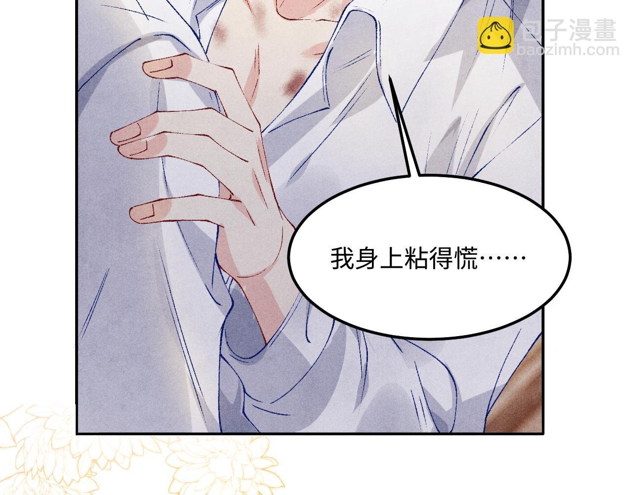 第180话 玫瑰胸针