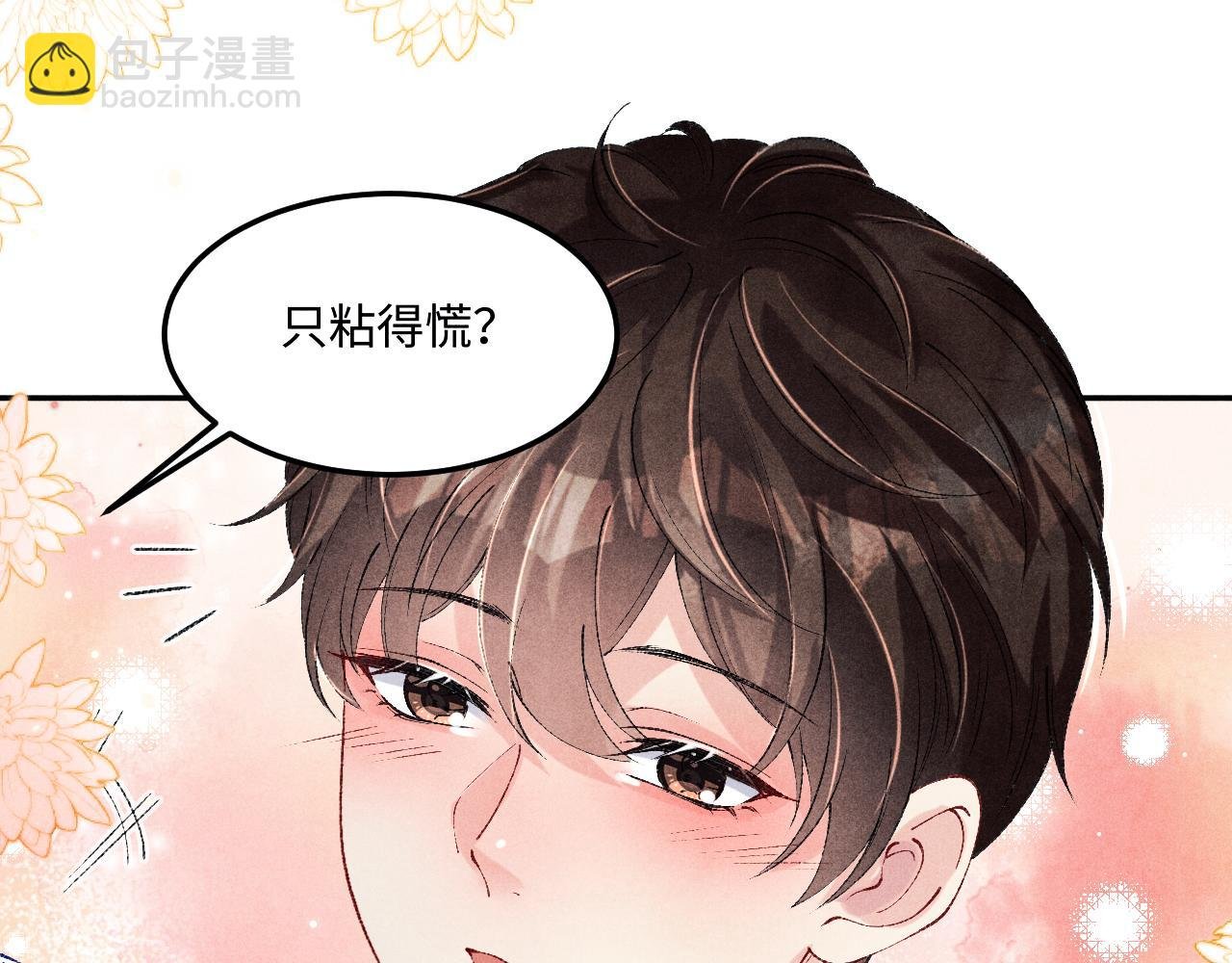 第180话 玫瑰胸针