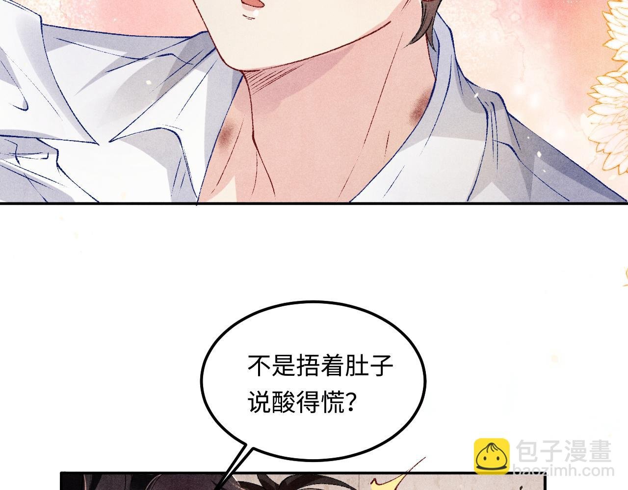 第180话 玫瑰胸针