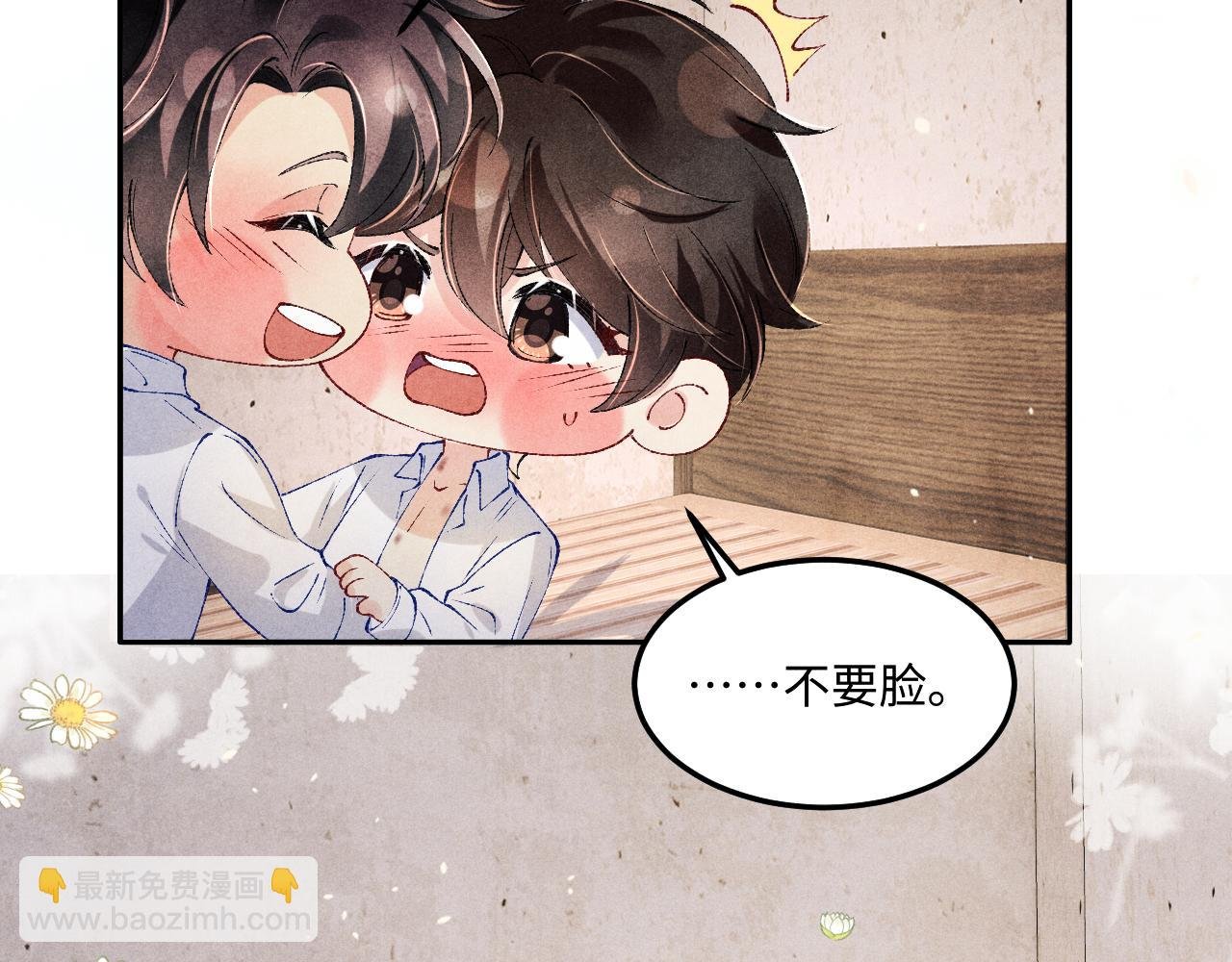 第180话 玫瑰胸针
