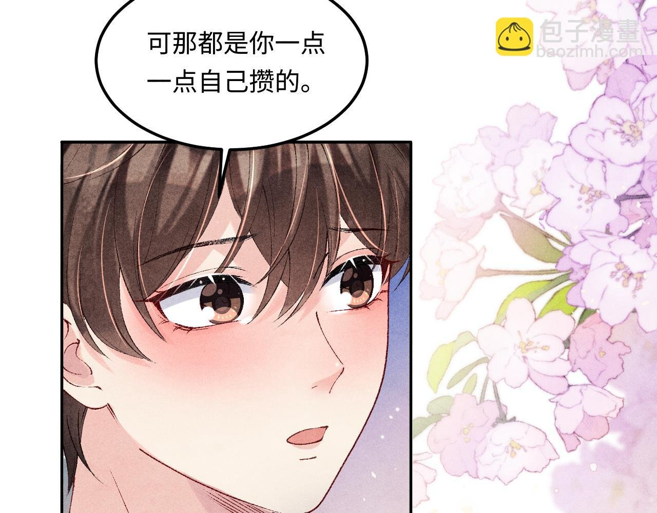 第180话 玫瑰胸针