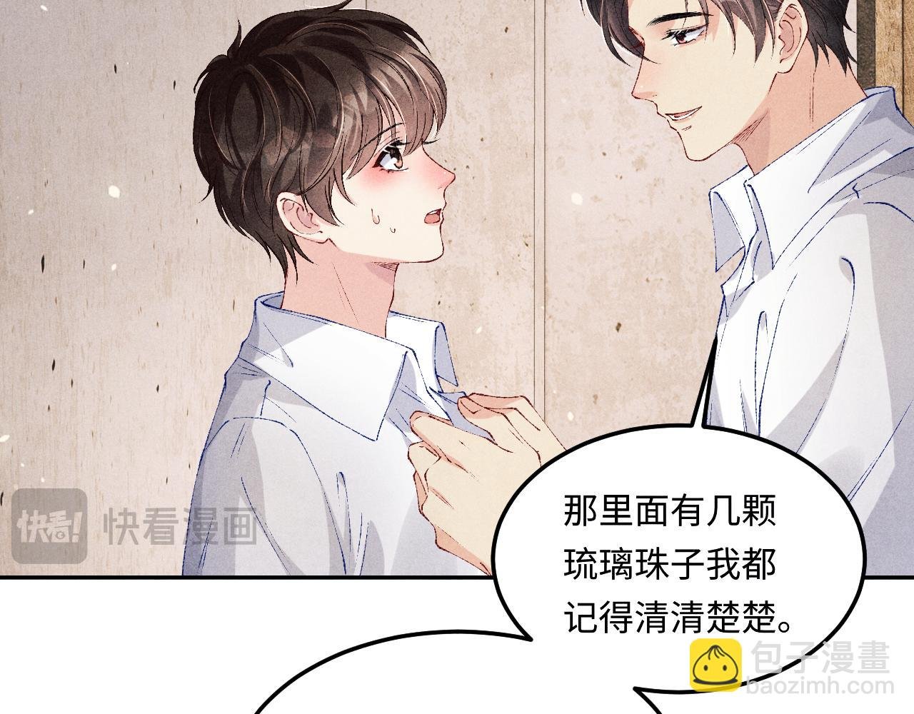 第180话 玫瑰胸针
