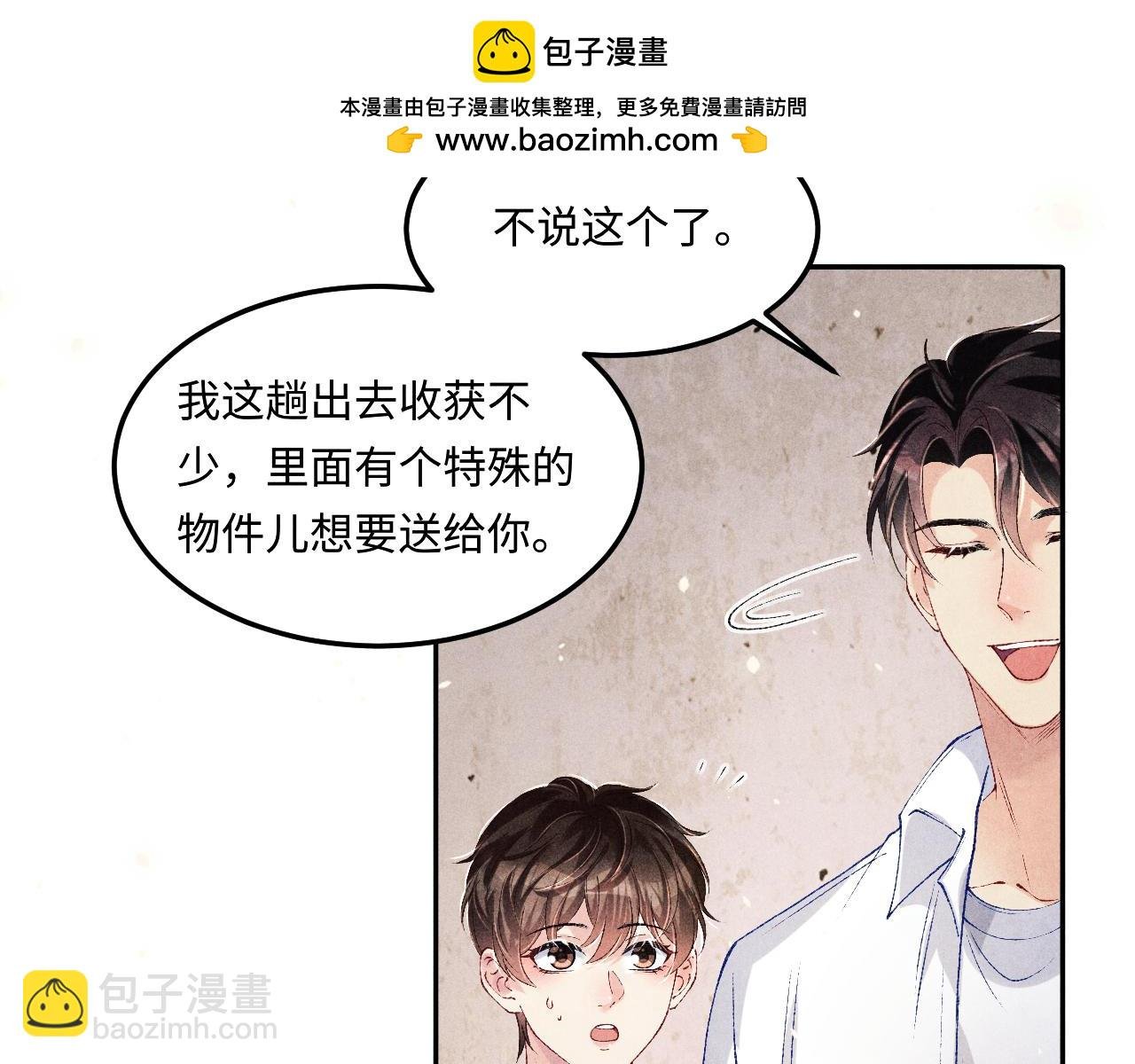 第180话 玫瑰胸针