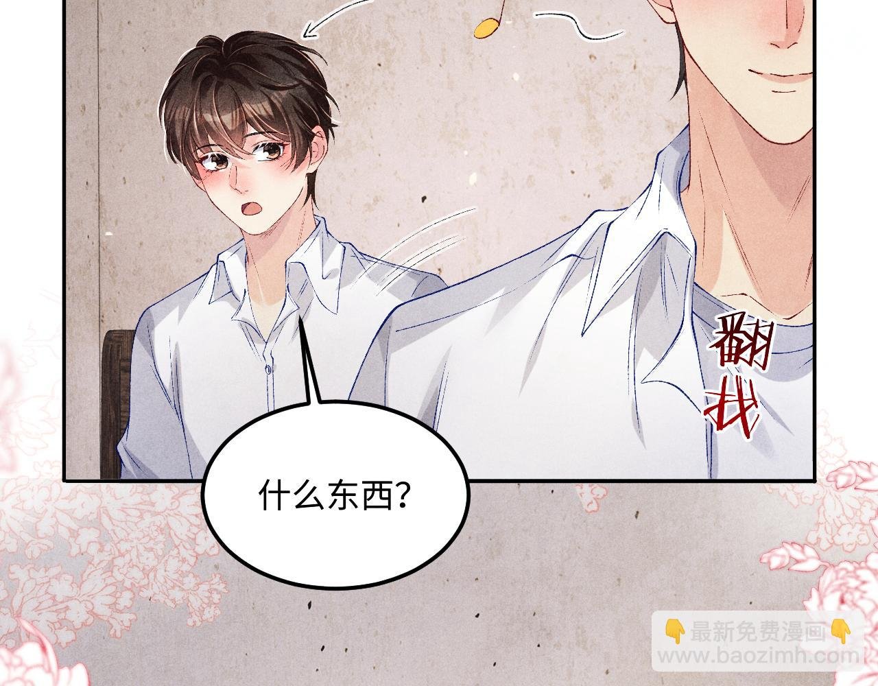 第180话 玫瑰胸针