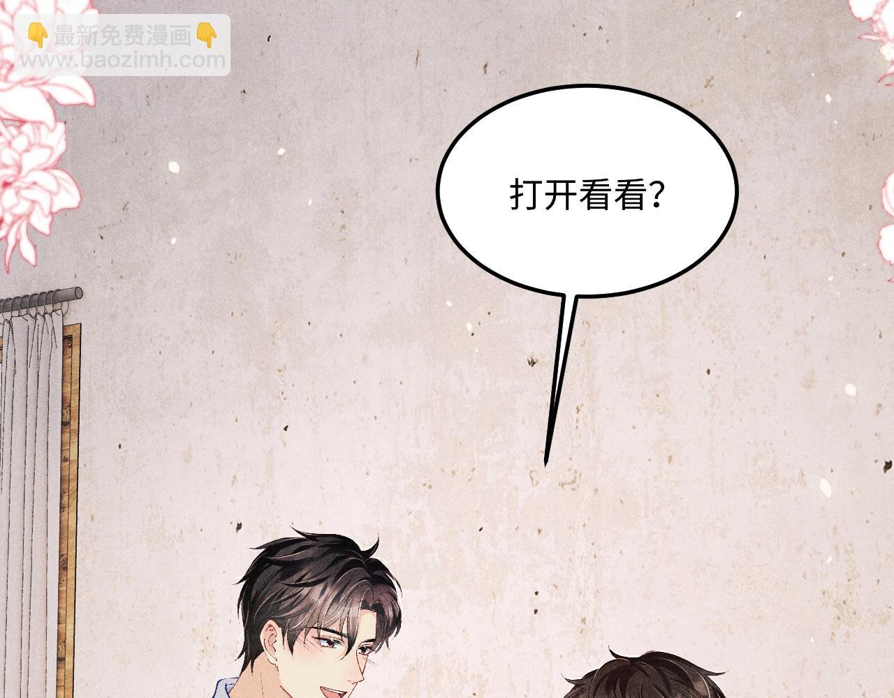 第180话 玫瑰胸针