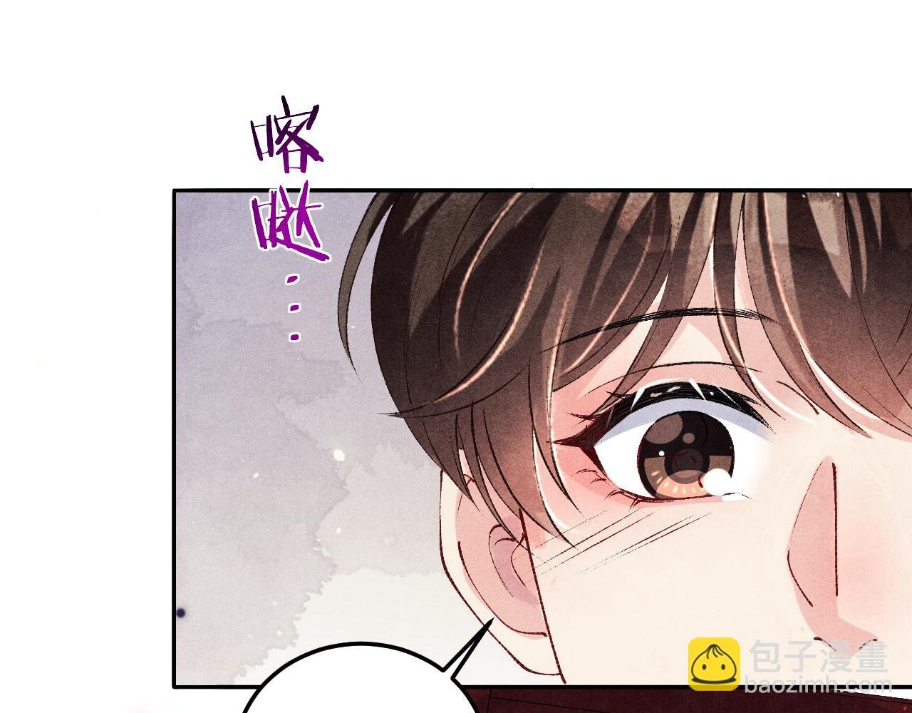 第180话 玫瑰胸针