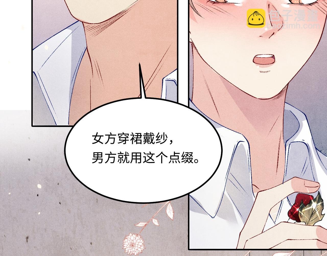 第180话 玫瑰胸针