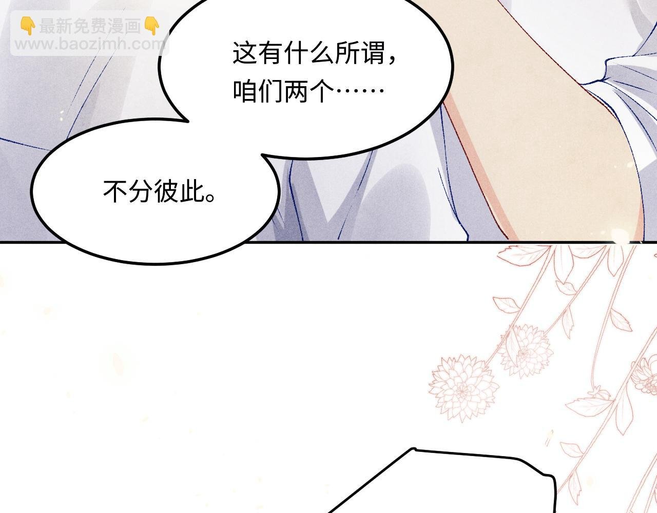 第180话 玫瑰胸针