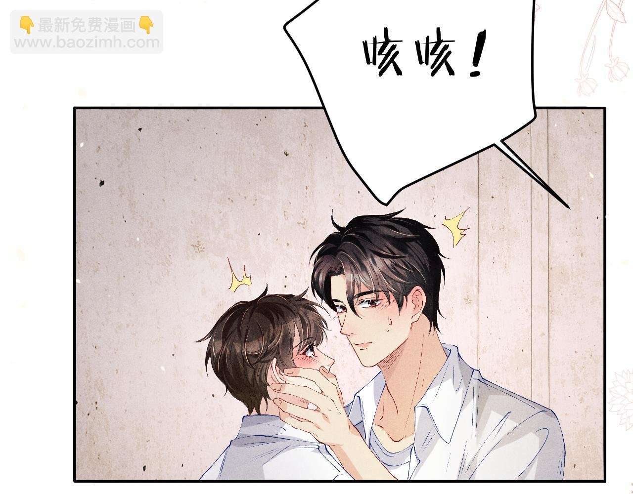 第180话 玫瑰胸针