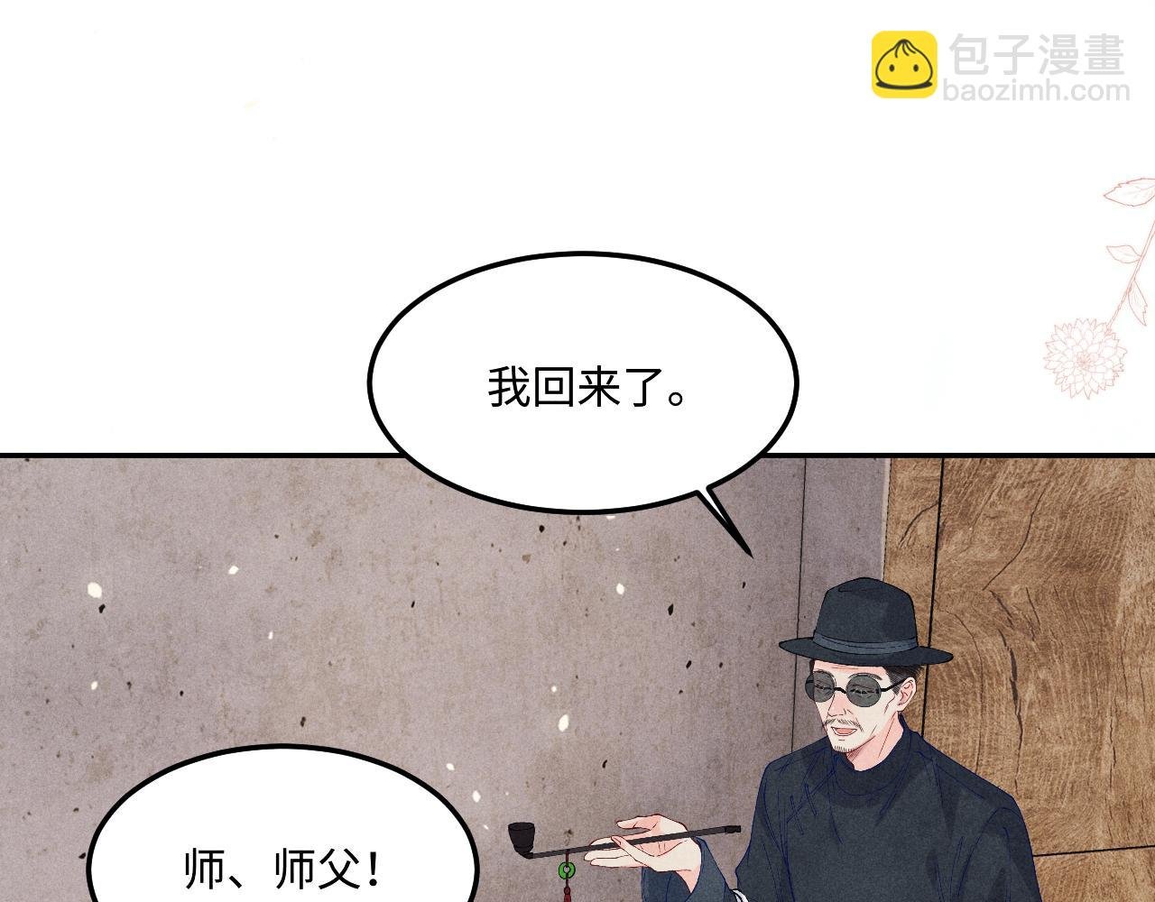 第180话 玫瑰胸针