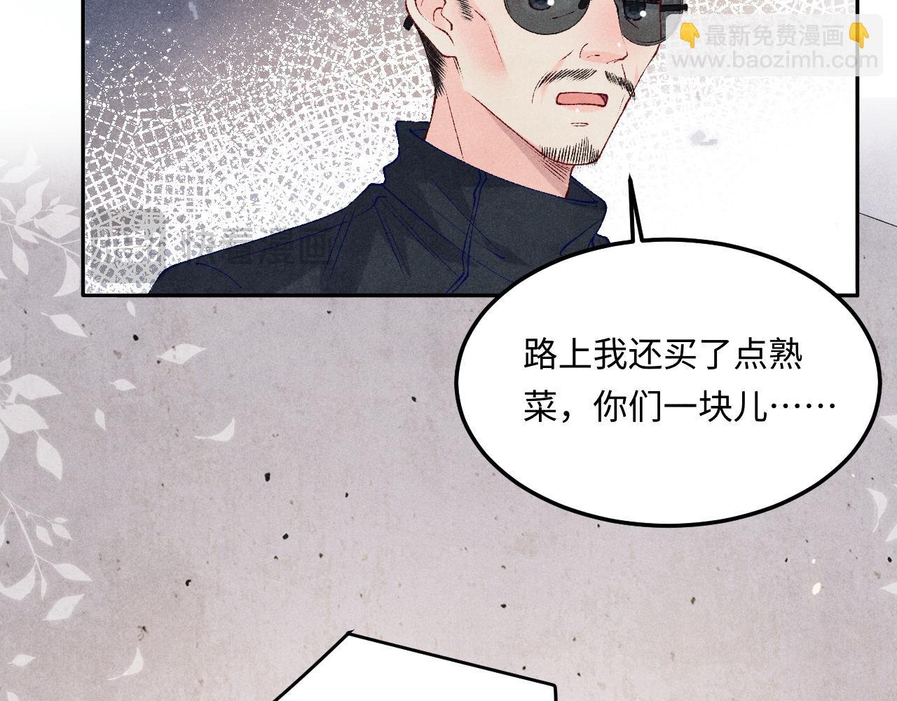 第180话 玫瑰胸针