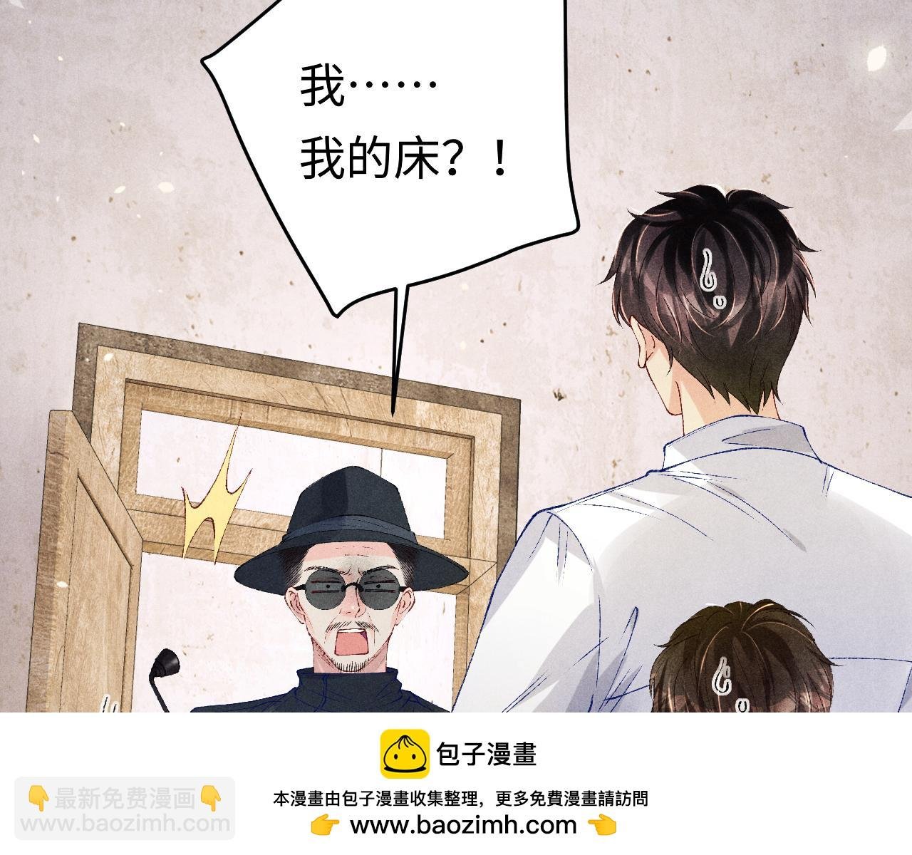 第180话 玫瑰胸针