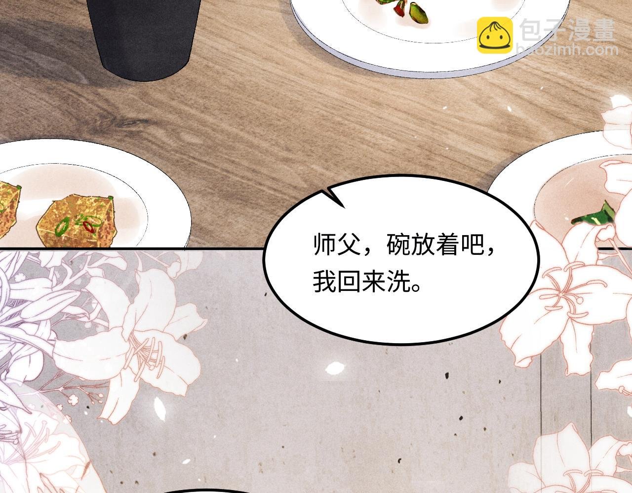 第181话 背你回去