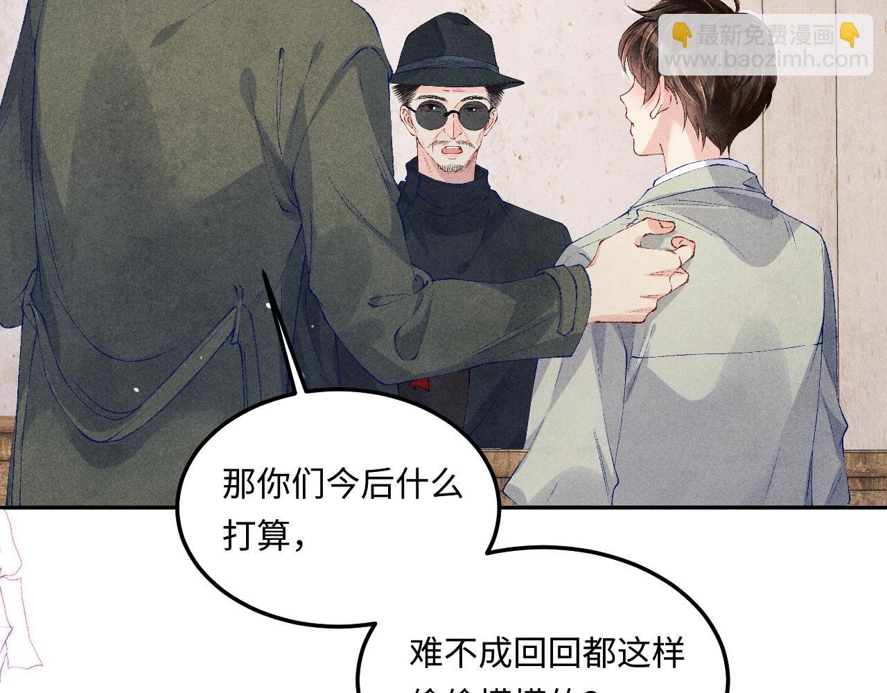 第181话 背你回去