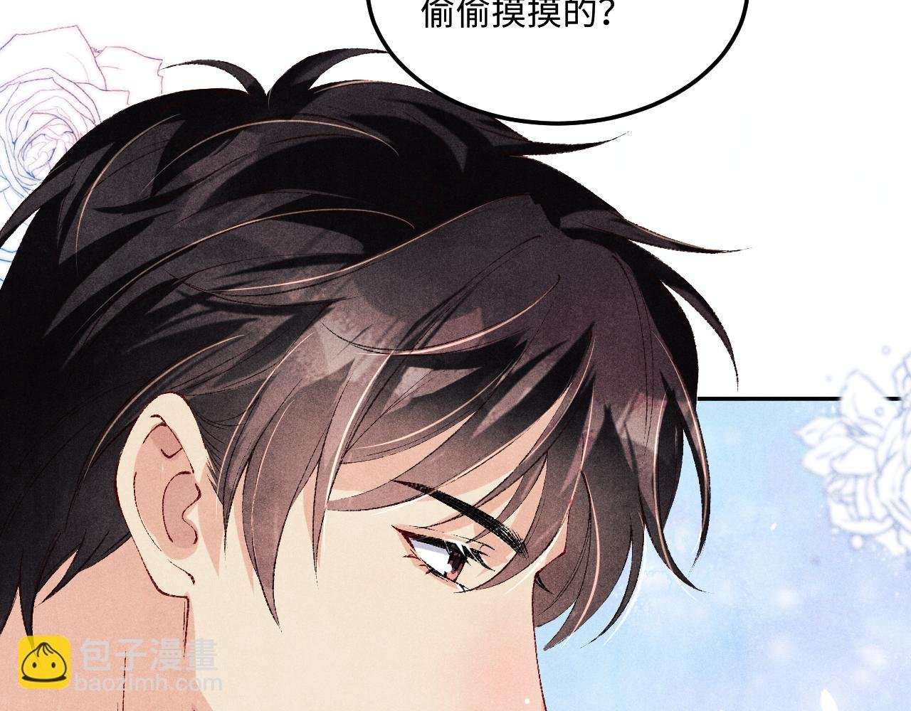 第181话 背你回去