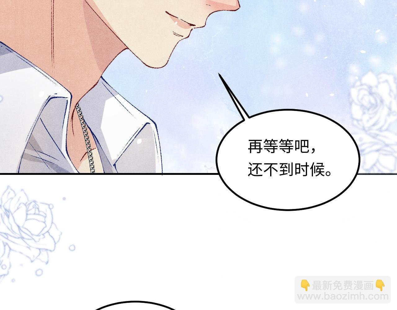 第181话 背你回去