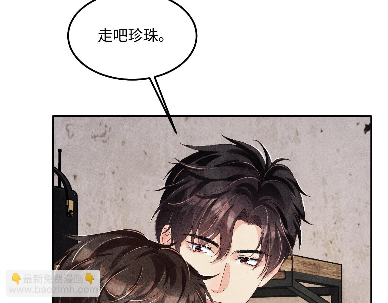 第181话 背你回去