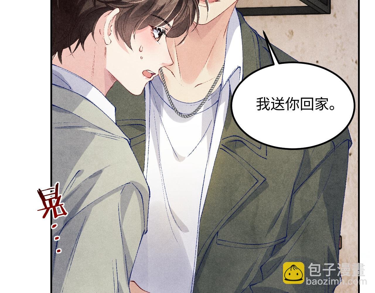 第181话 背你回去