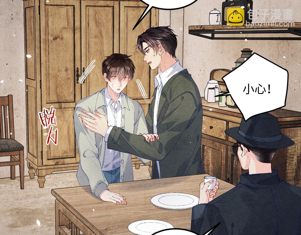 第181话 背你回去
