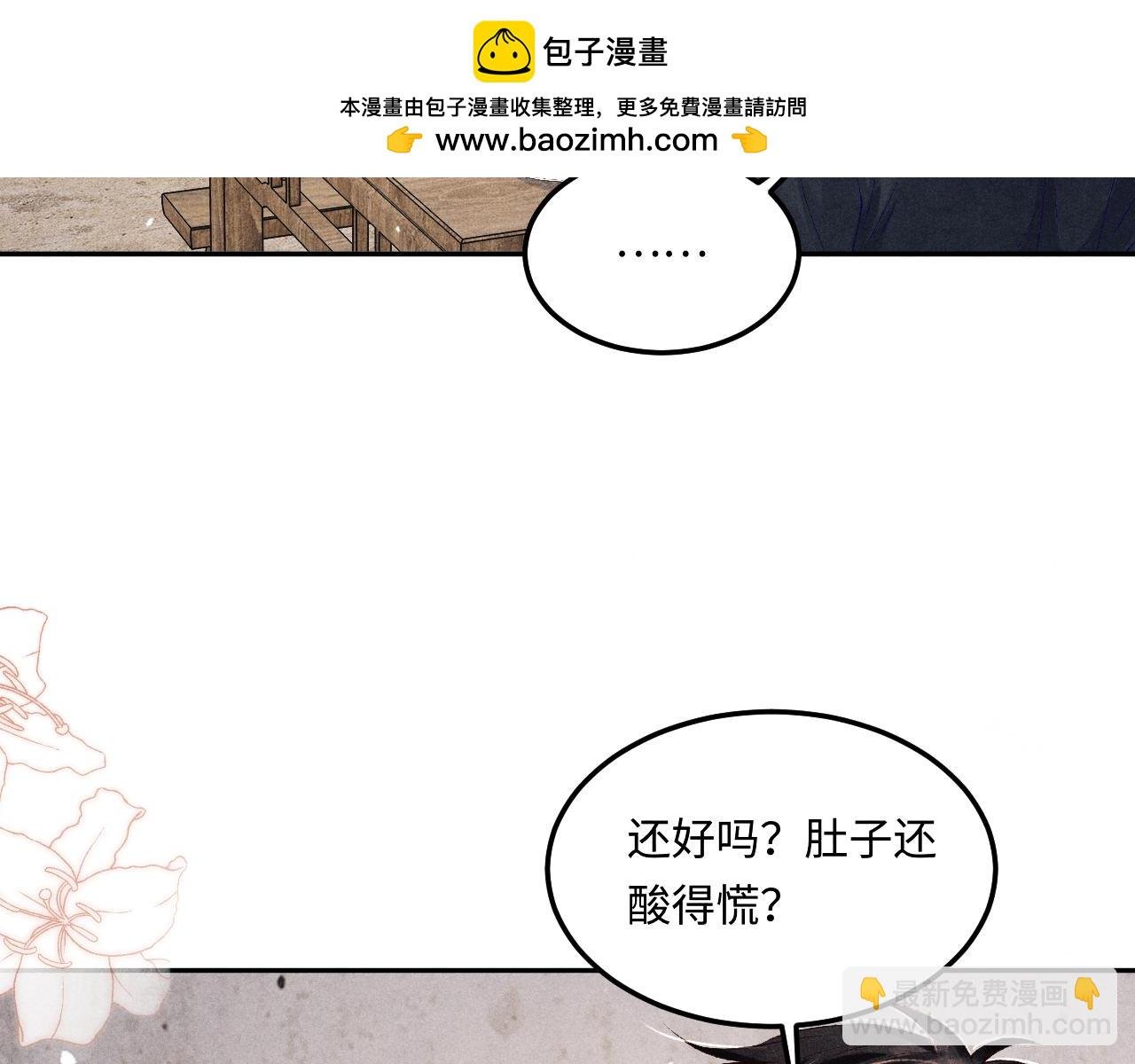 第181话 背你回去