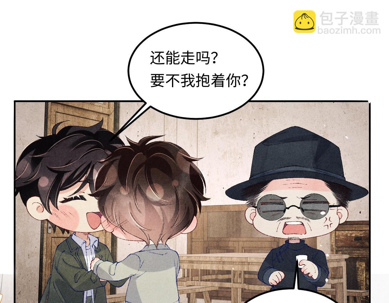 第181话 背你回去